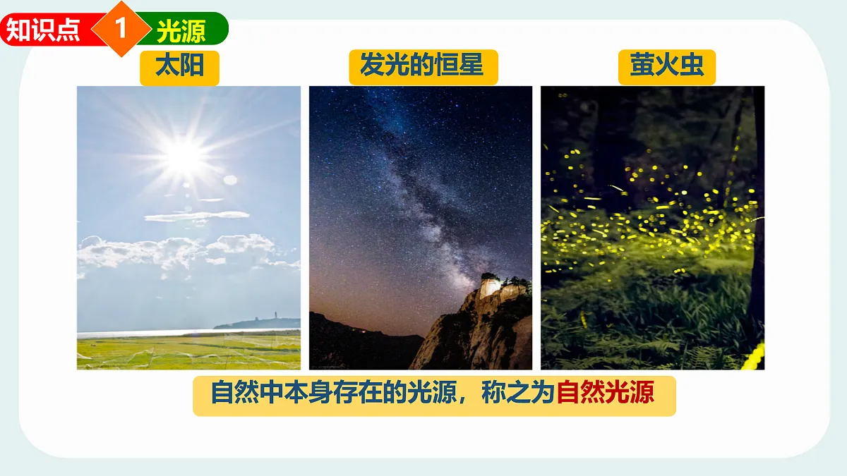 17369852第4页