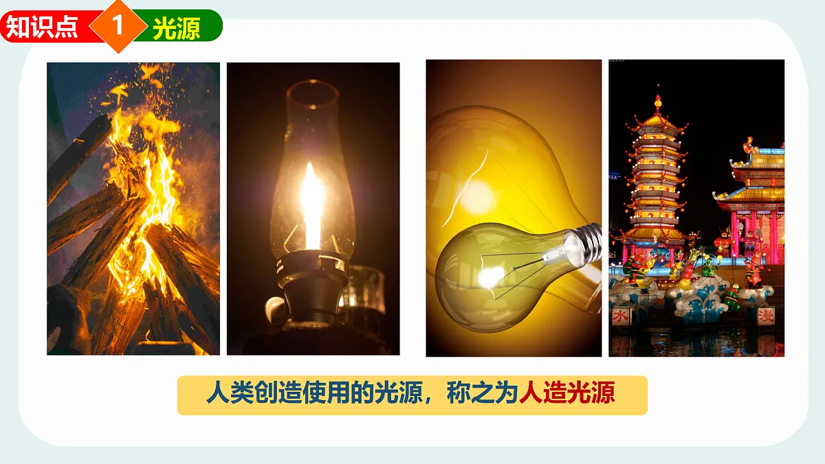 17369852第5页