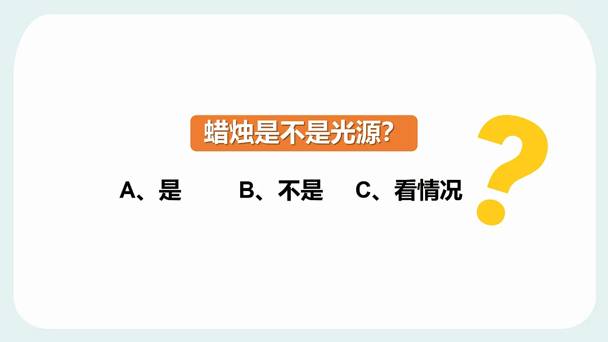 17369852第7页