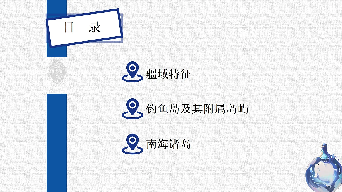 17369949第3页