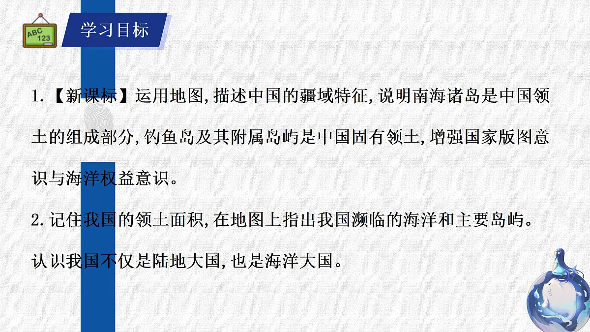 17369949第4页