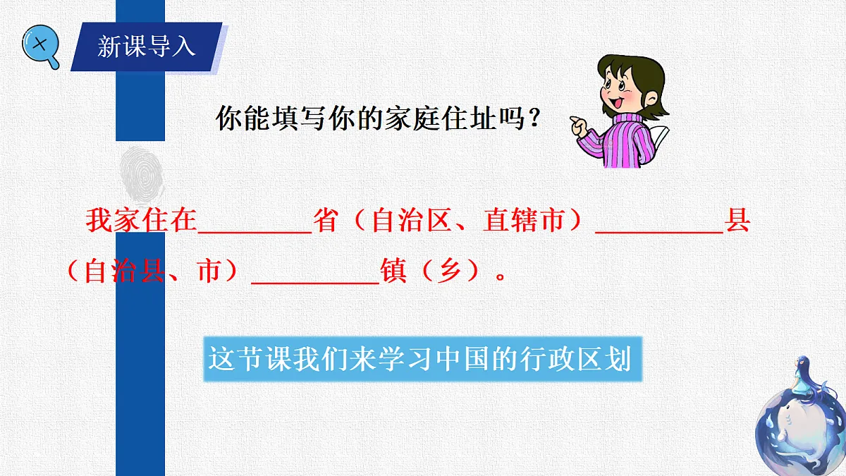 17369950第2页