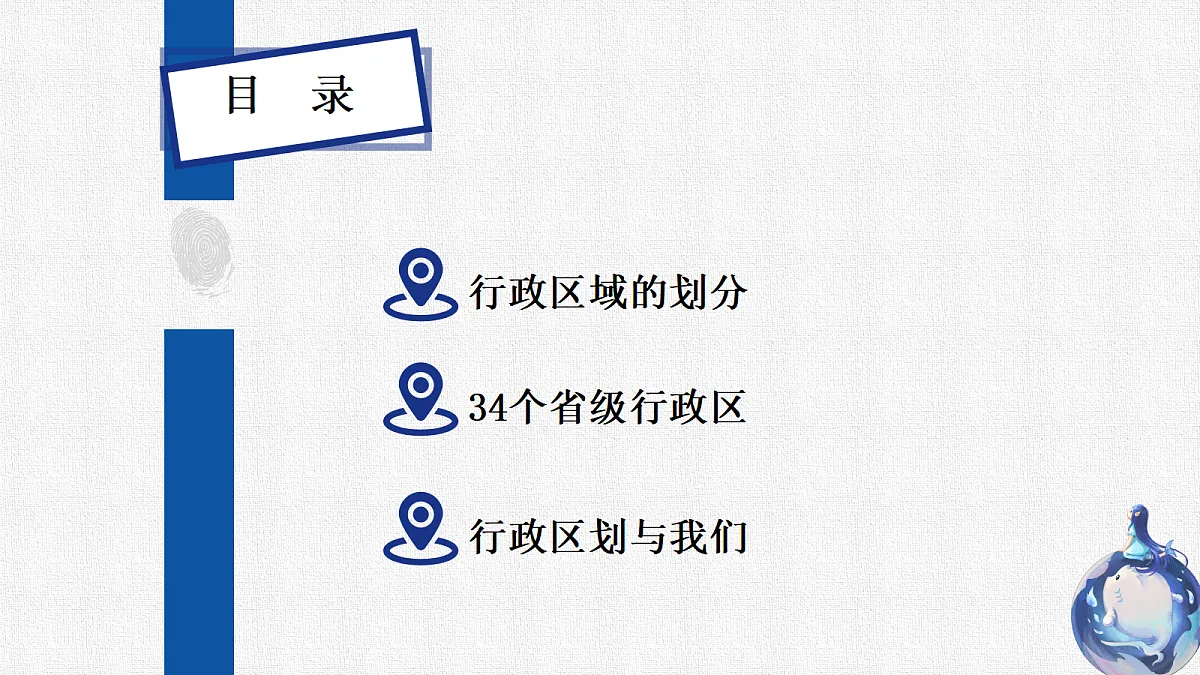 17369950第3页