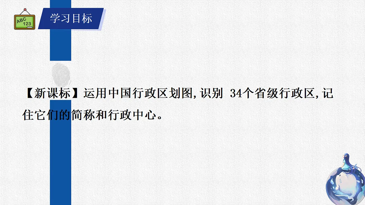 17369950第4页