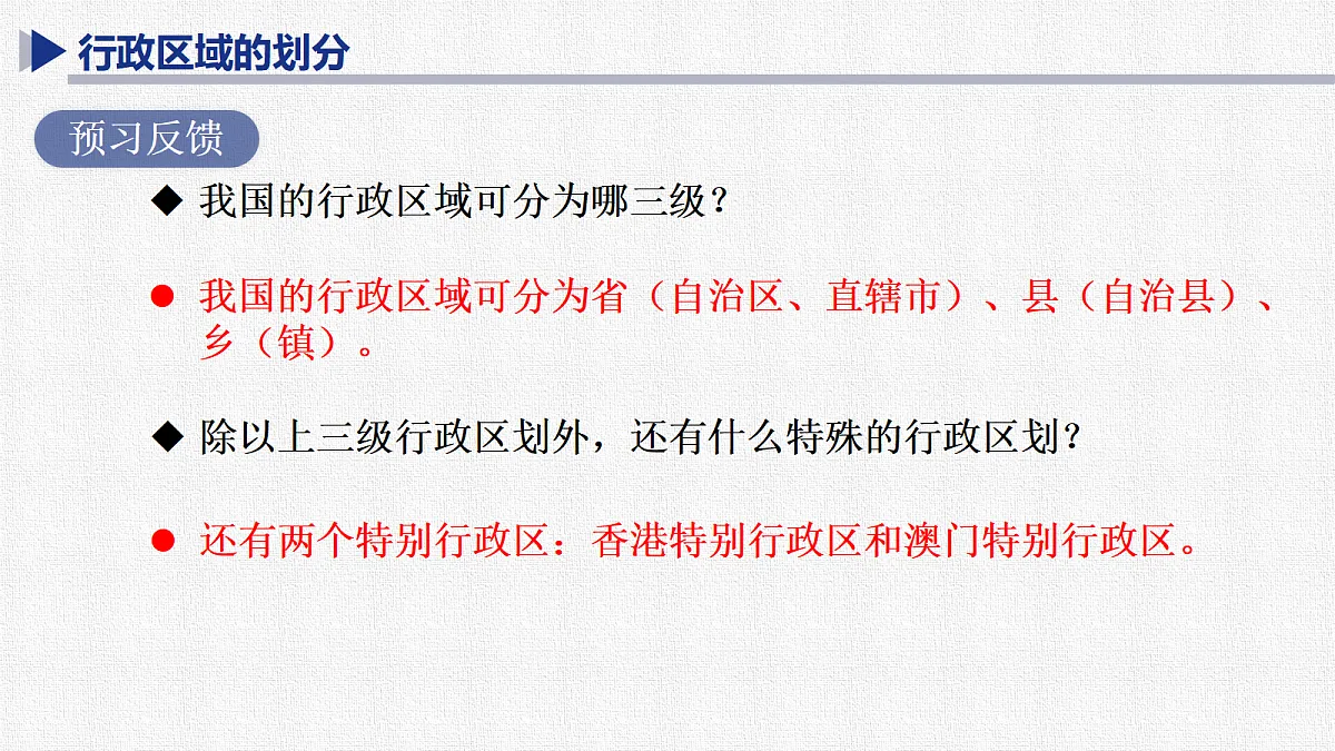 17369950第6页