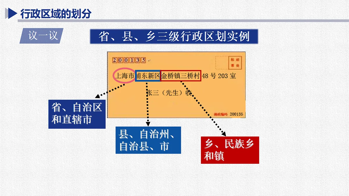 17369950第7页