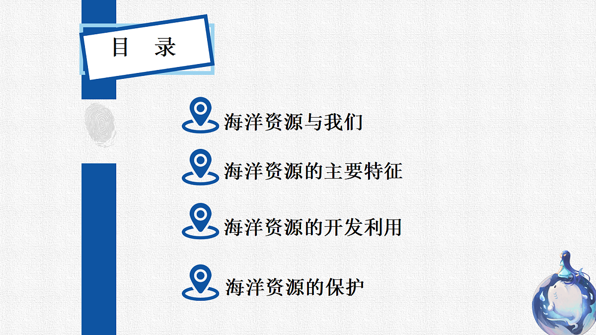 17369958第3页