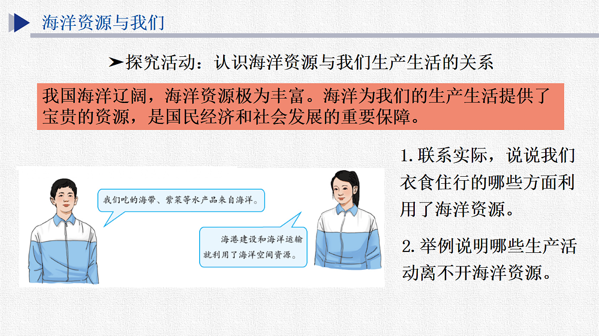 17369958第7页