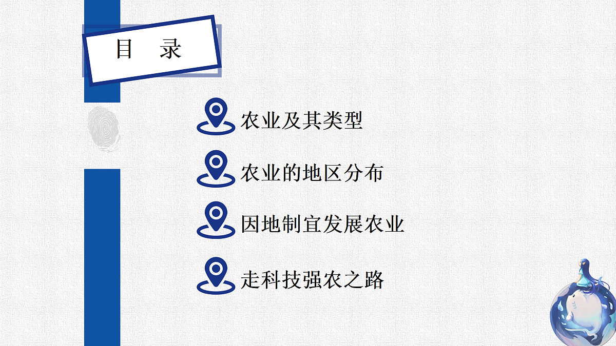 17369960第3页