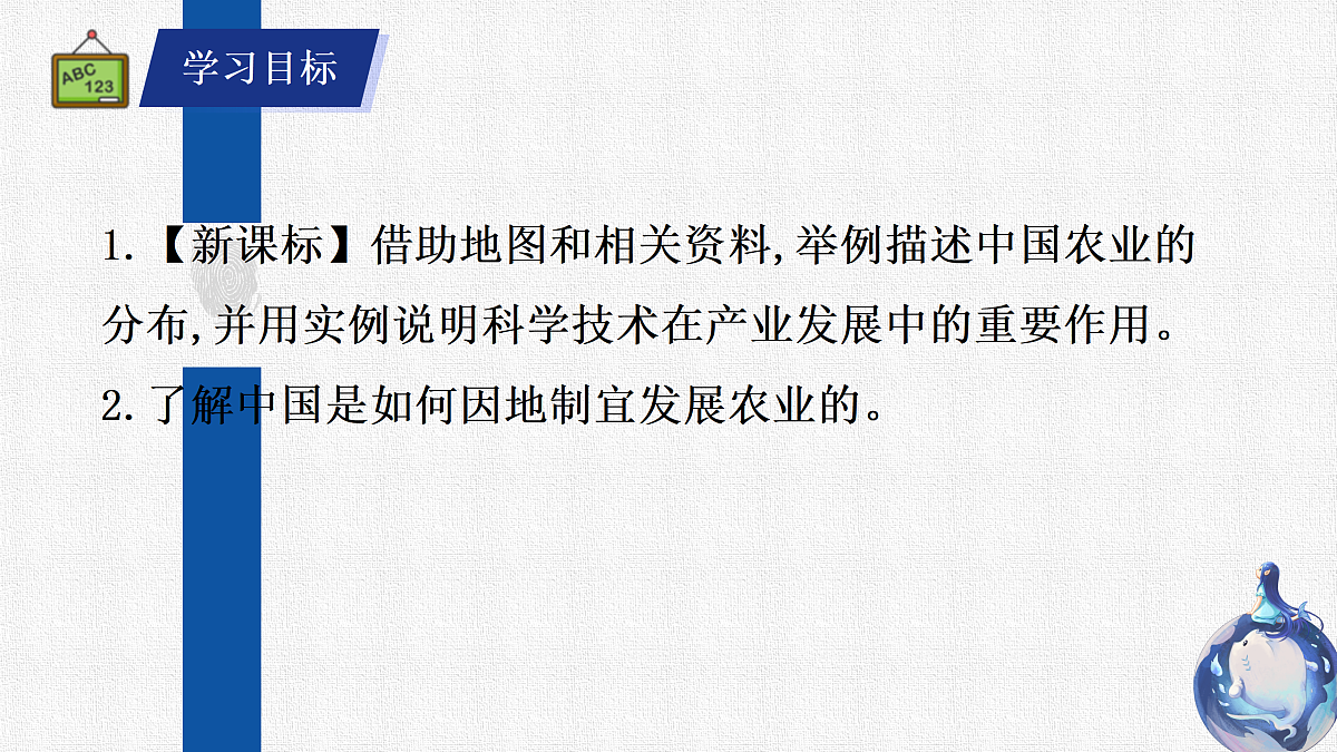 17369960第4页