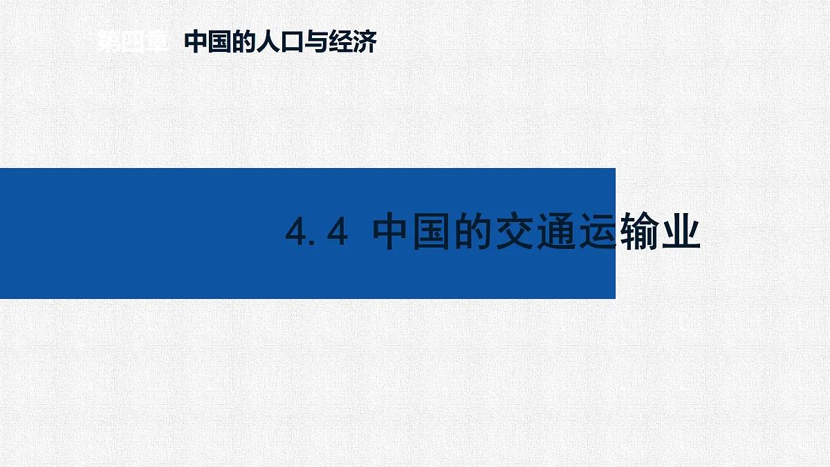 17369963第1页