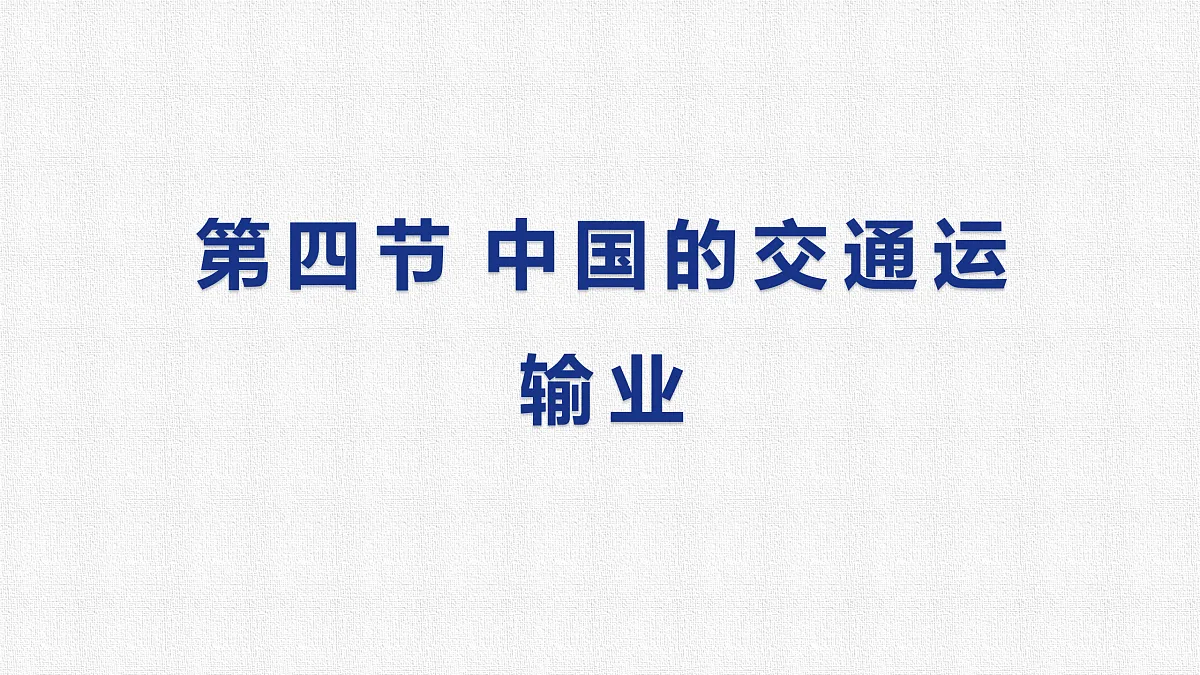 17369963第2页