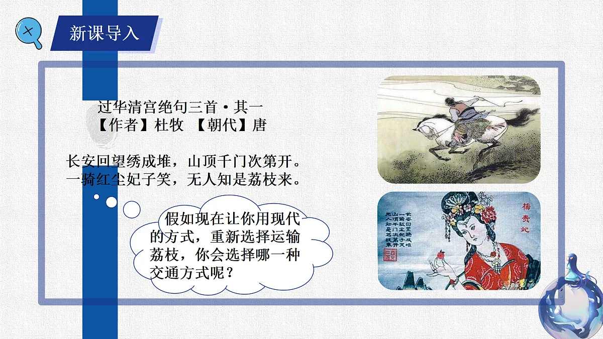 17369963第3页