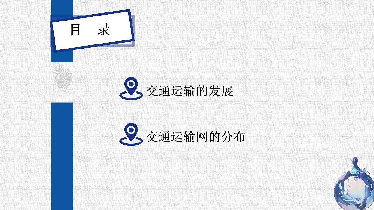 17369963第4页