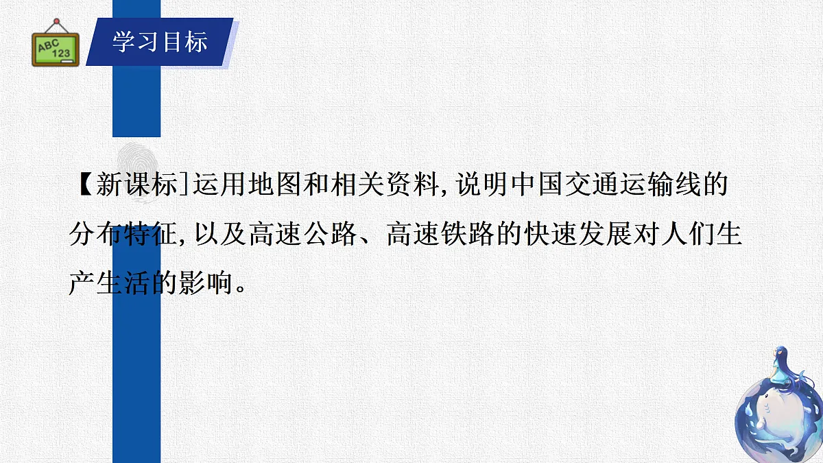 17369963第5页