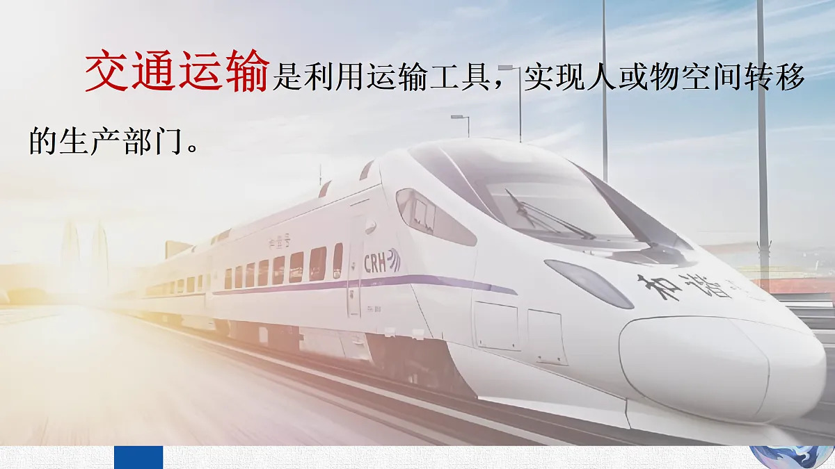 17369963第8页