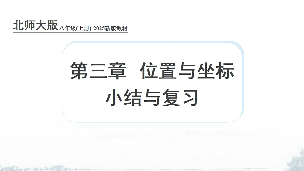 17370313第1页