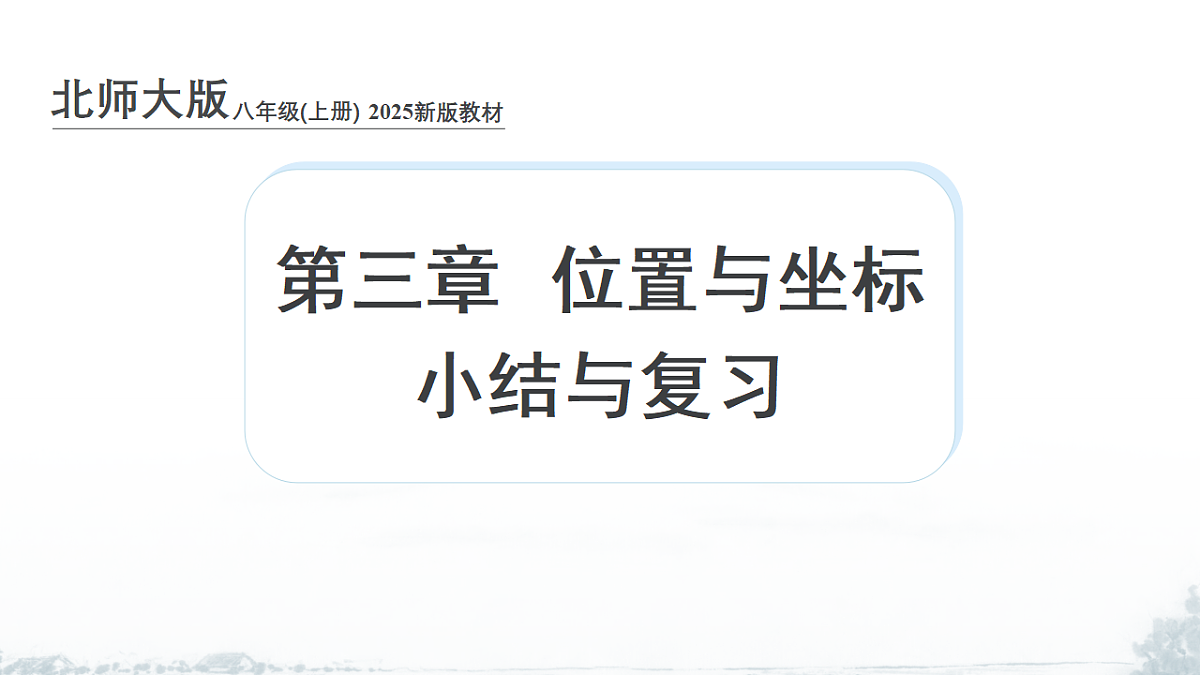 17370313第1页