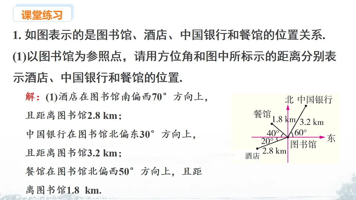 17370313第4页
