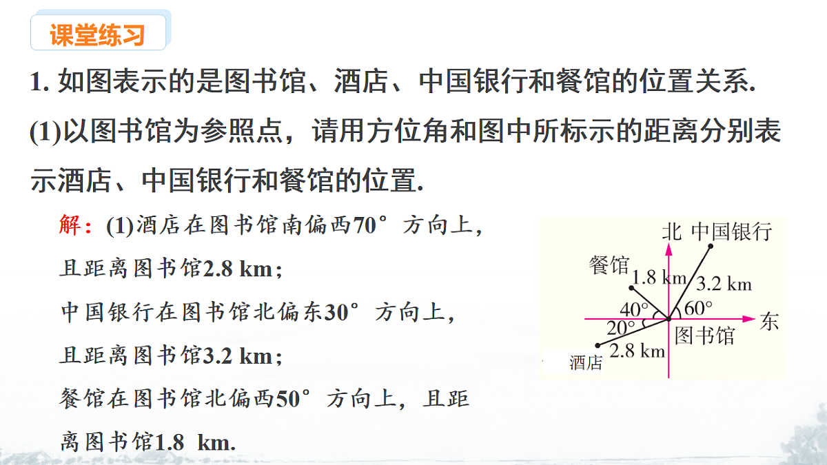 17370313第4页