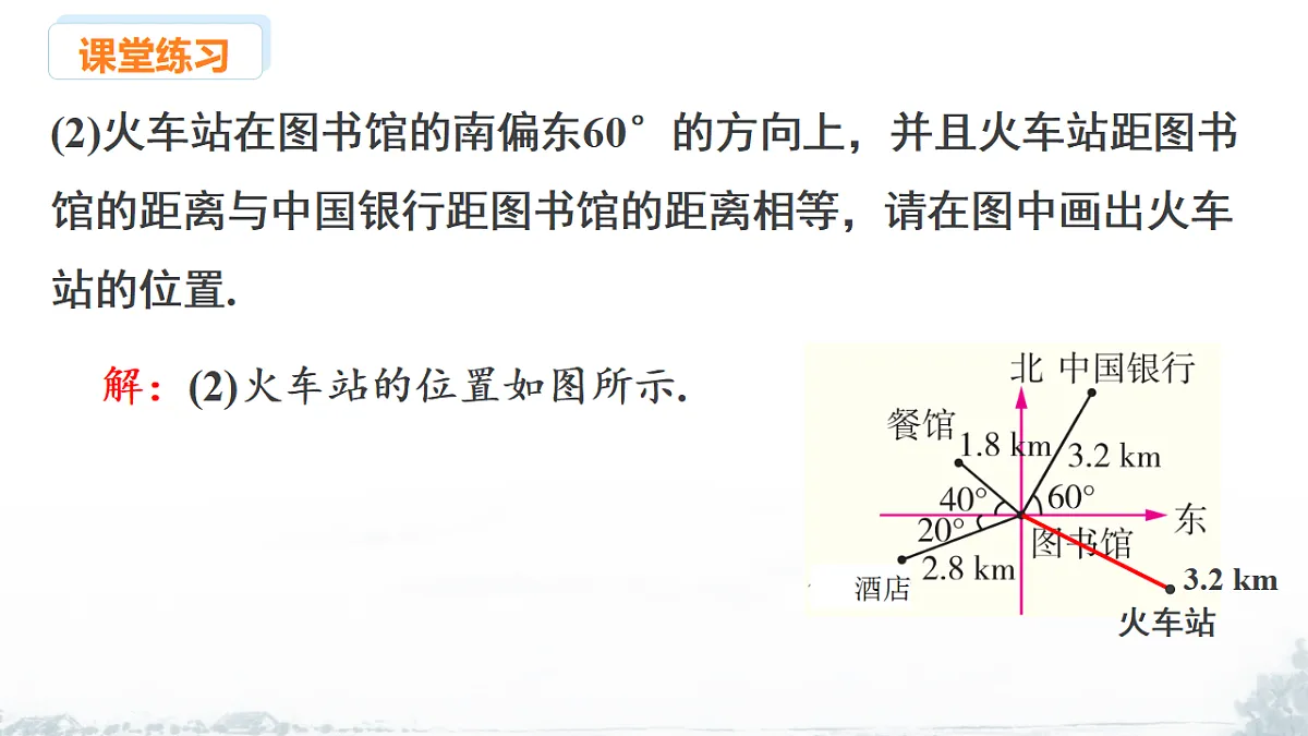 17370313第5页