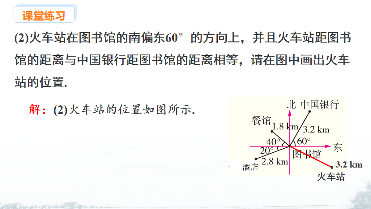 17370313第5页