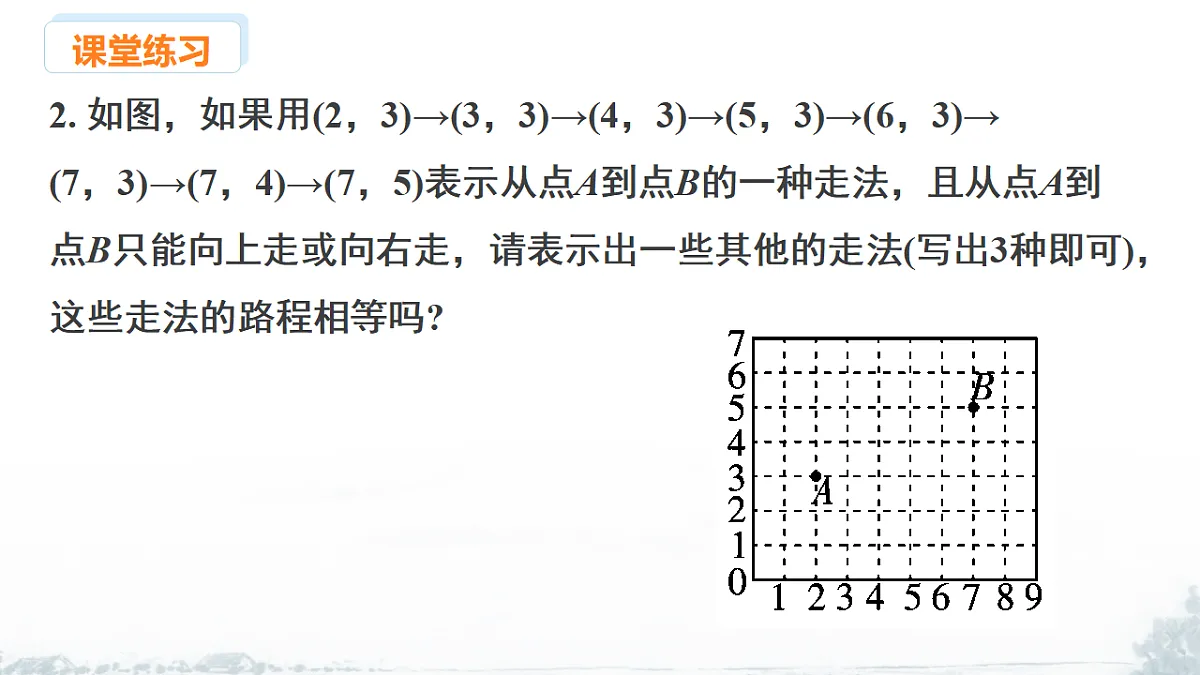 17370313第6页