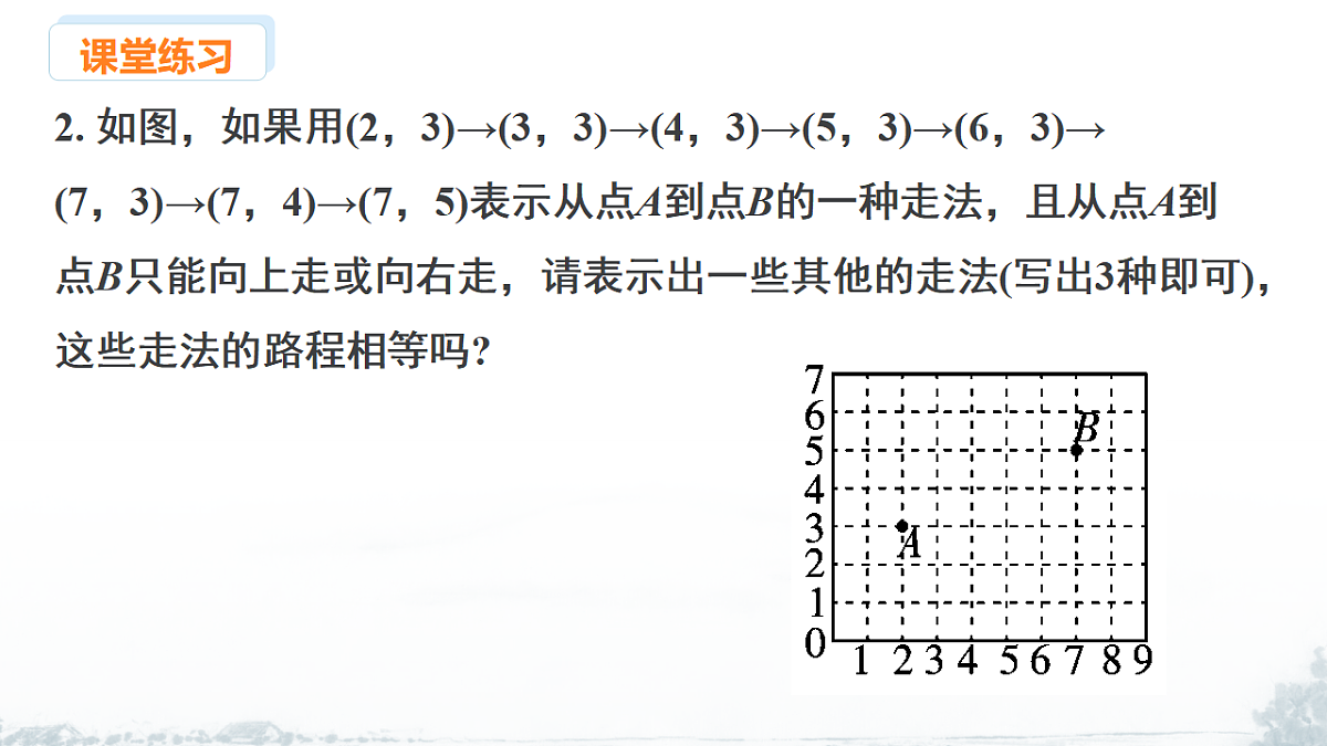 17370313第6页