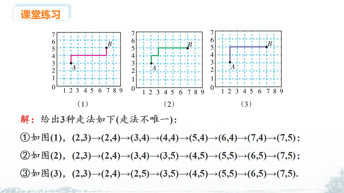 17370313第7页