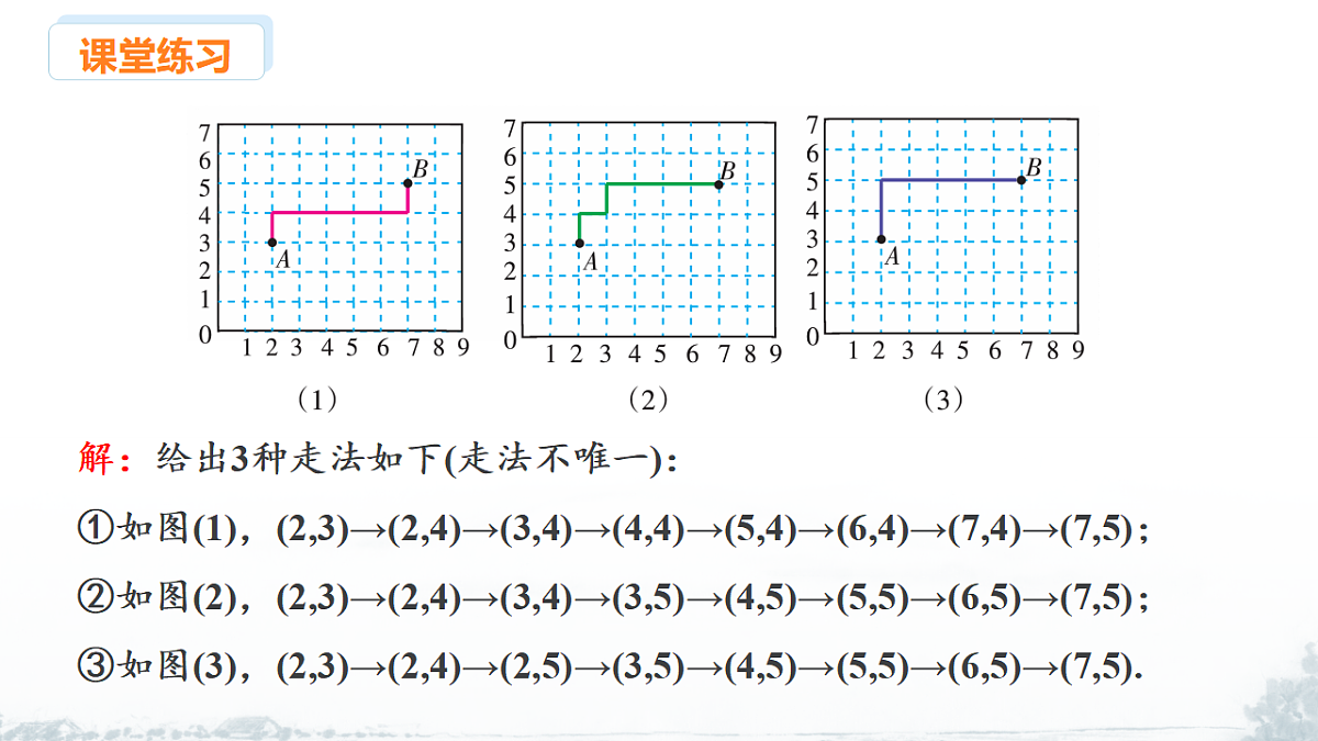 17370313第7页