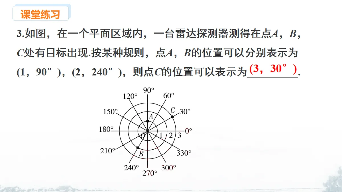 17370313第8页