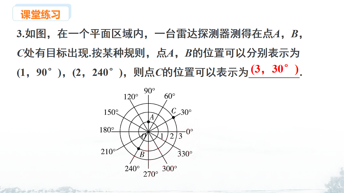 17370313第8页