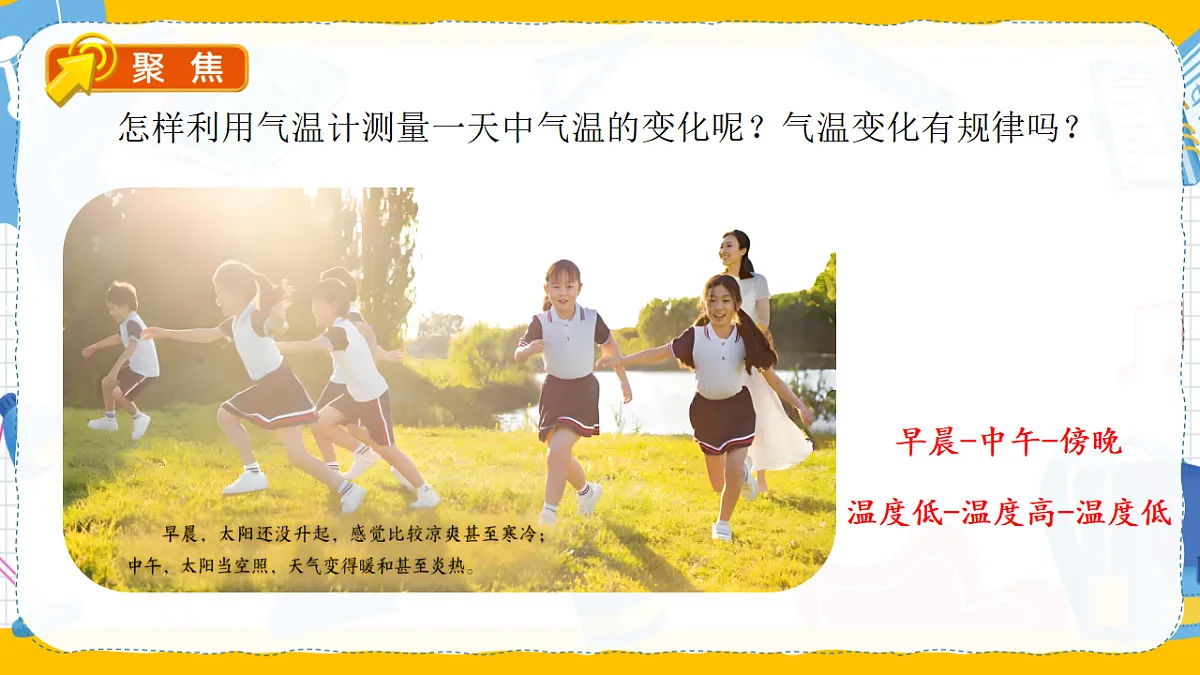 17370349第4页
