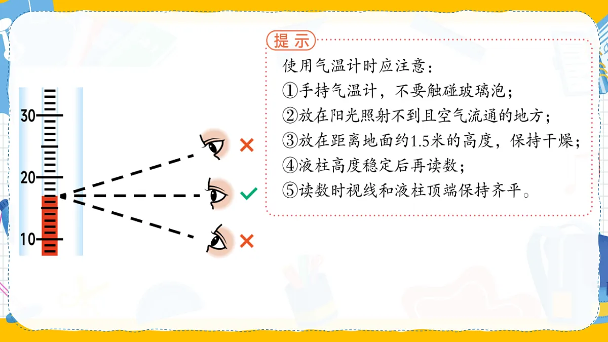 17370349第7页