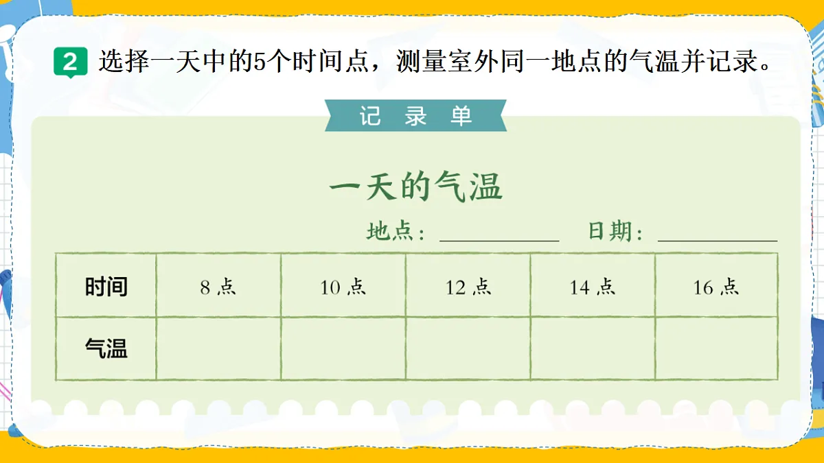 17370349第8页