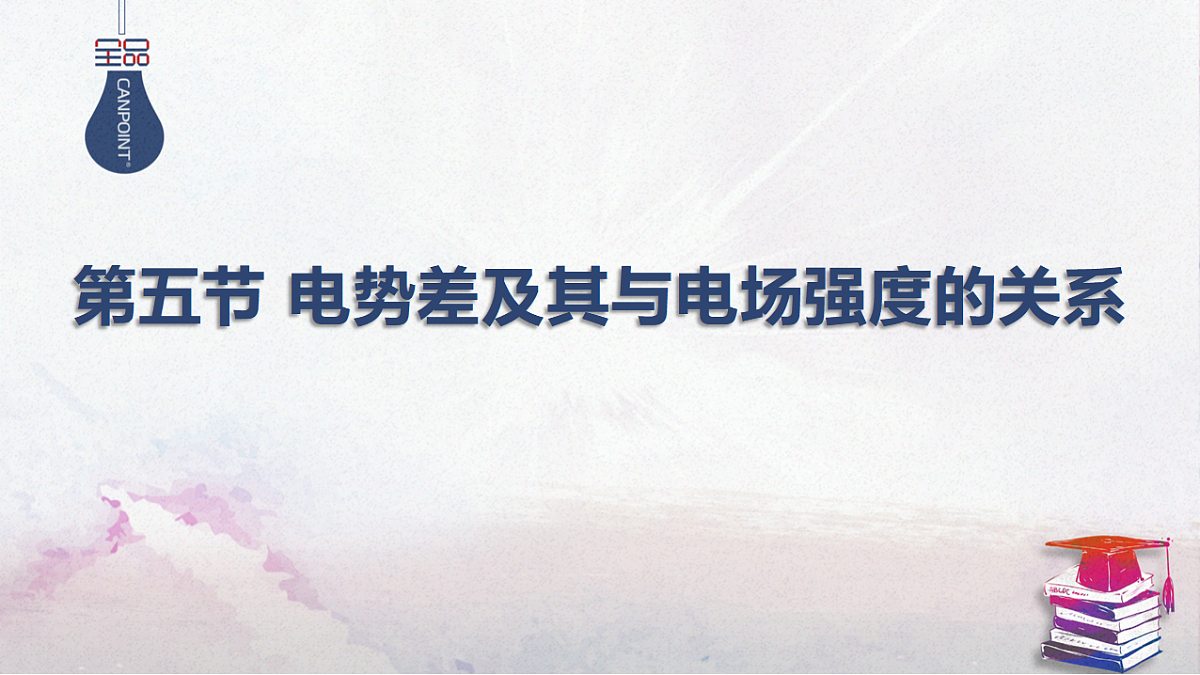17370602第1页