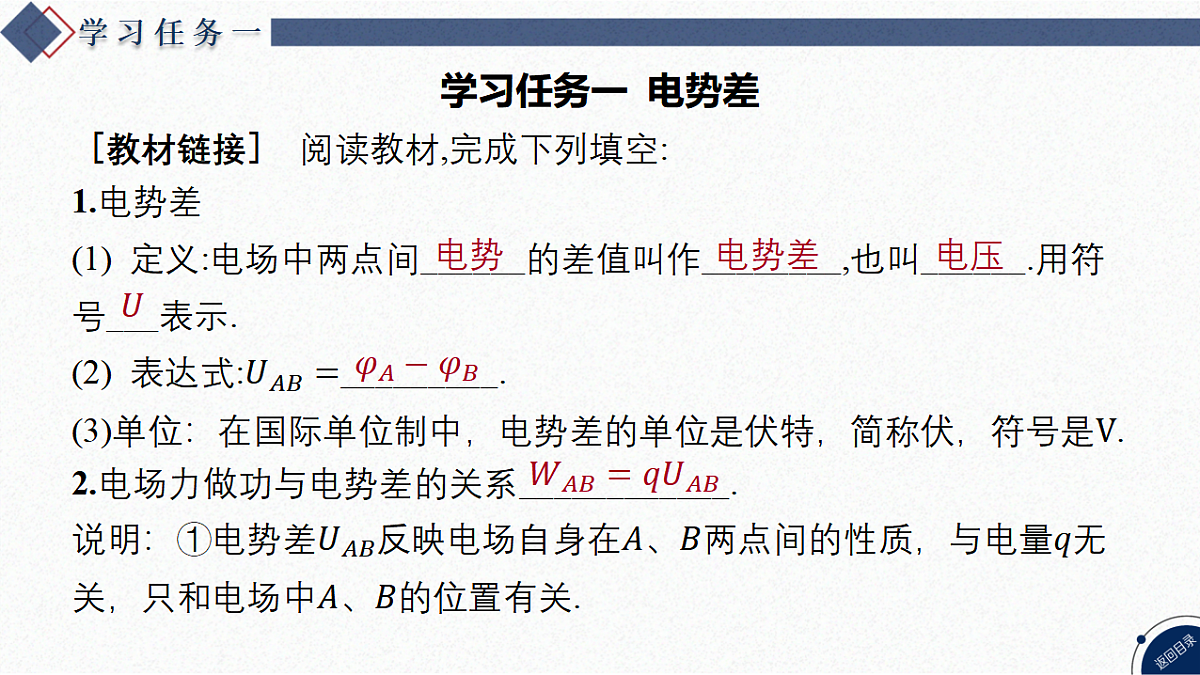17370602第3页