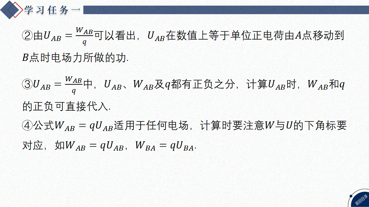 17370602第4页