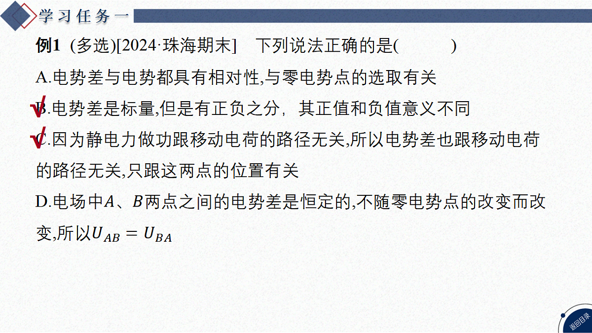 17370602第5页