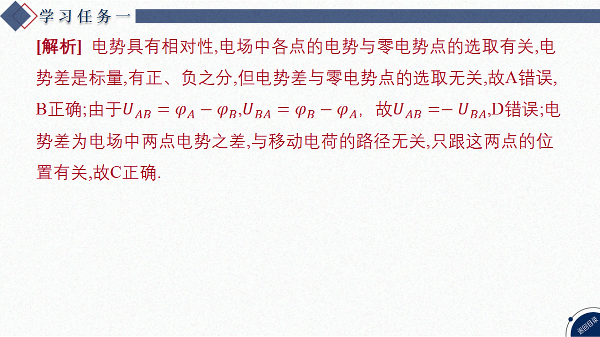 17370602第6页