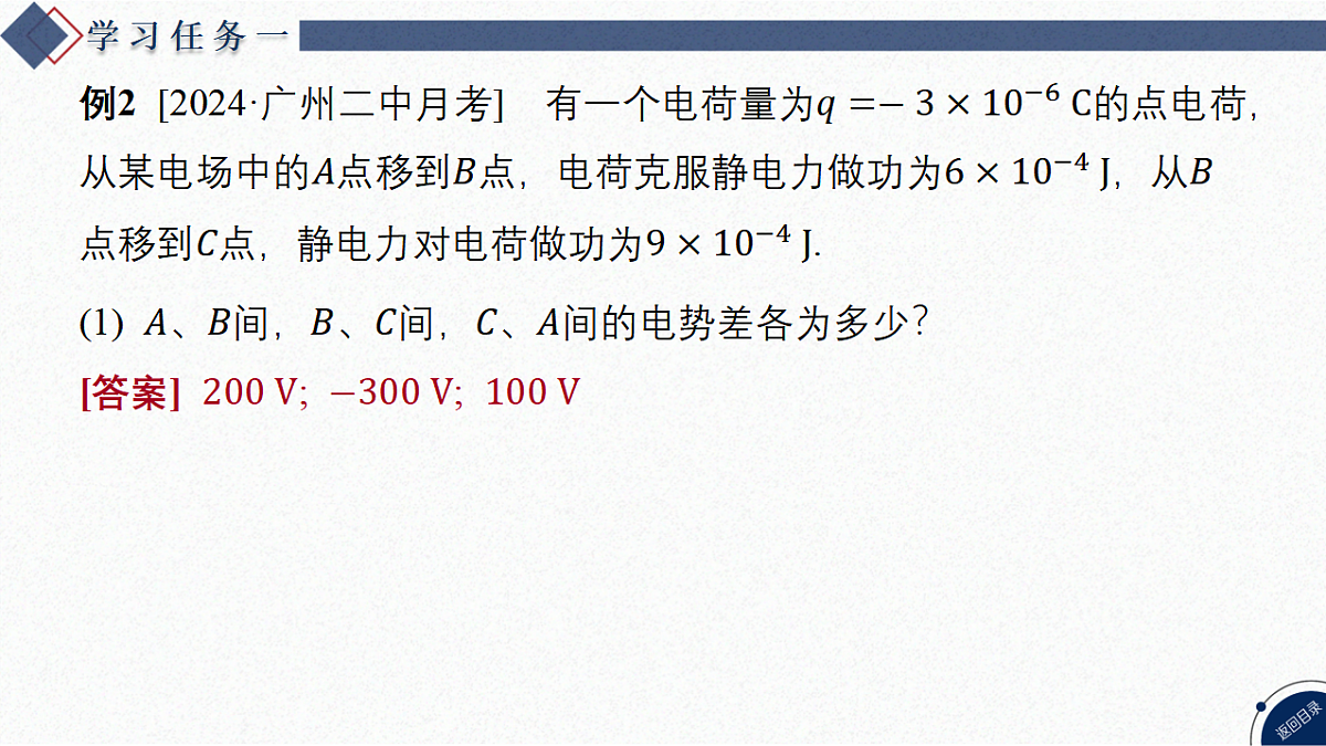 17370602第7页