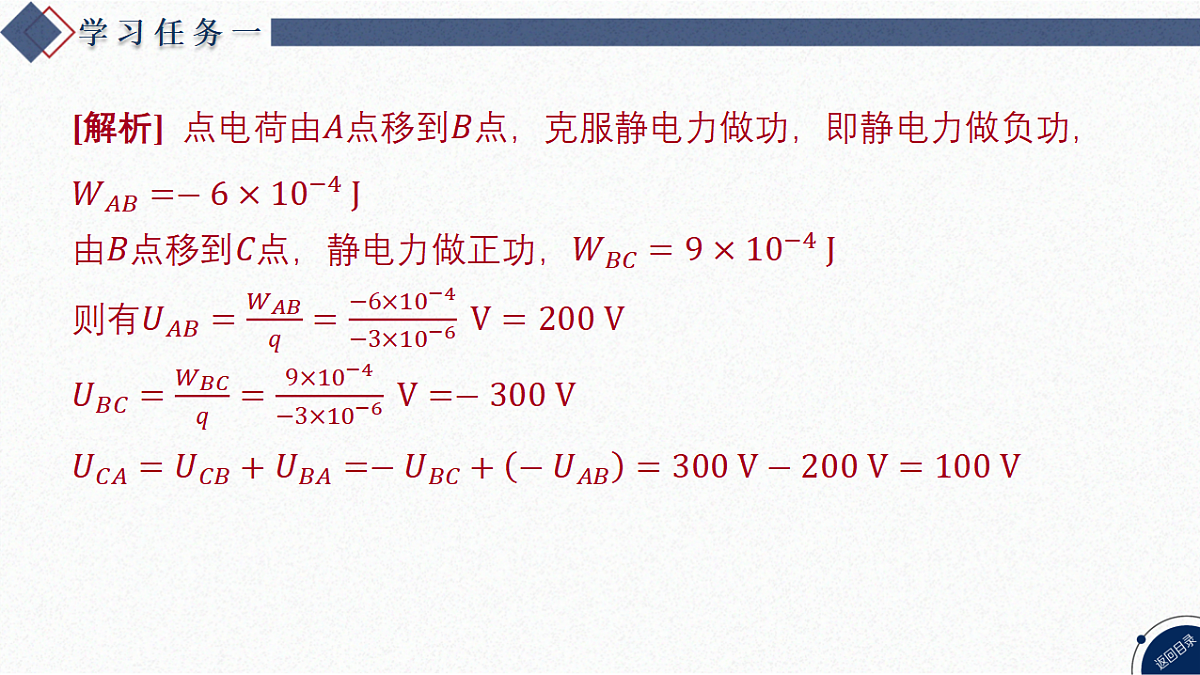 17370602第8页