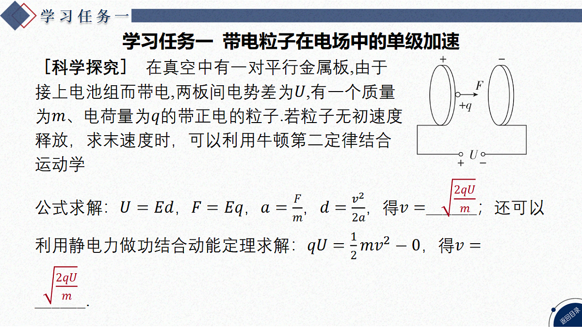 17370702第4页