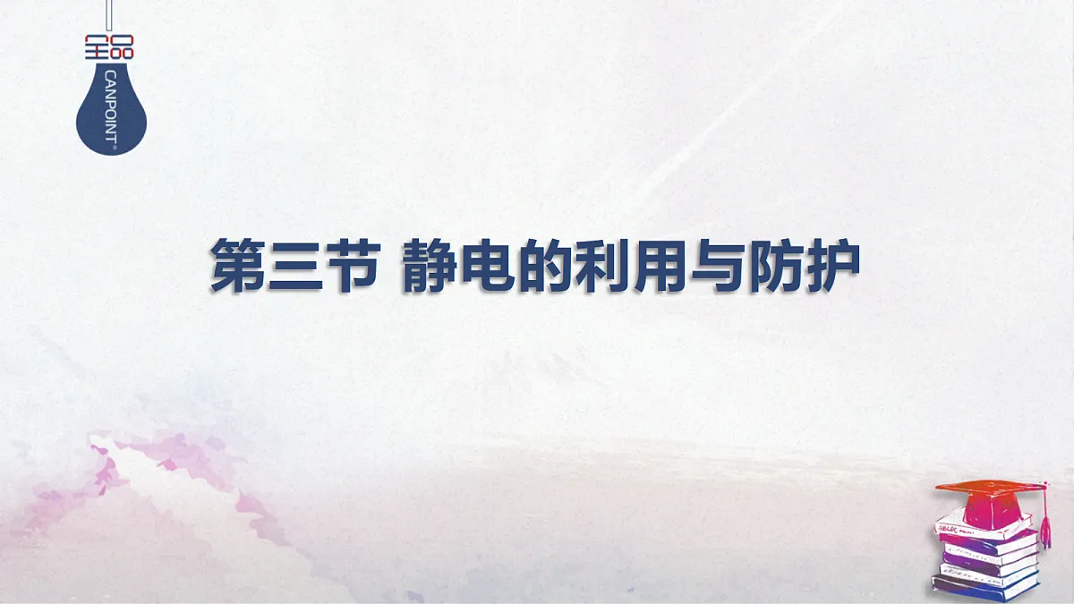 17370704第1页