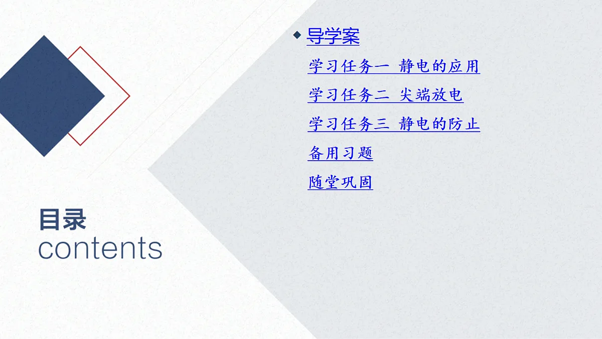 17370704第2页