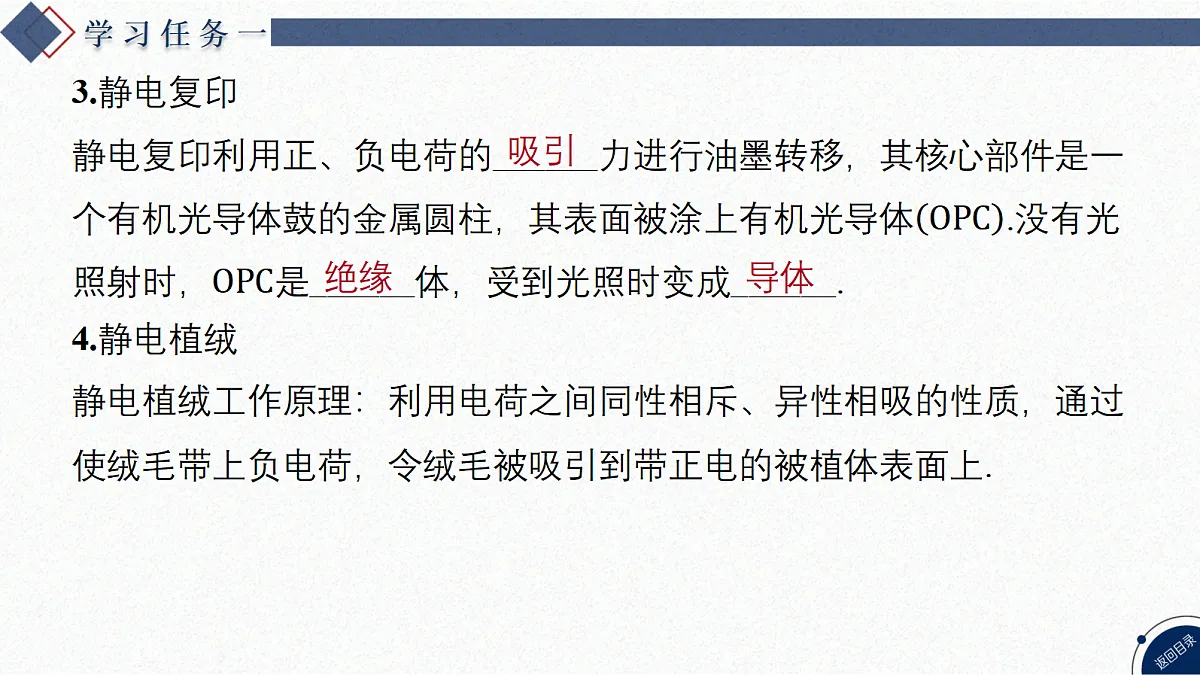17370704第5页