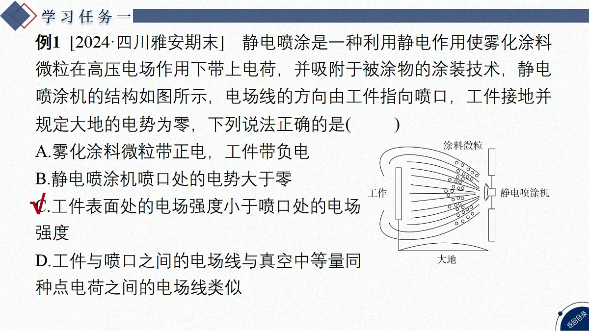 17370704第6页