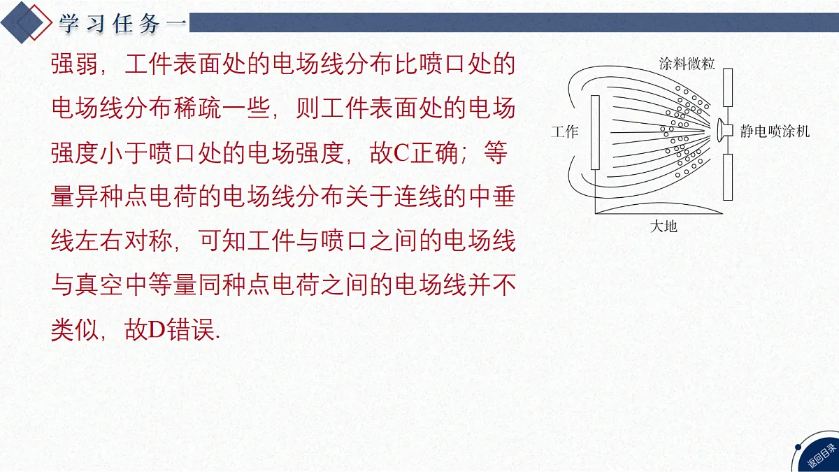 17370704第8页