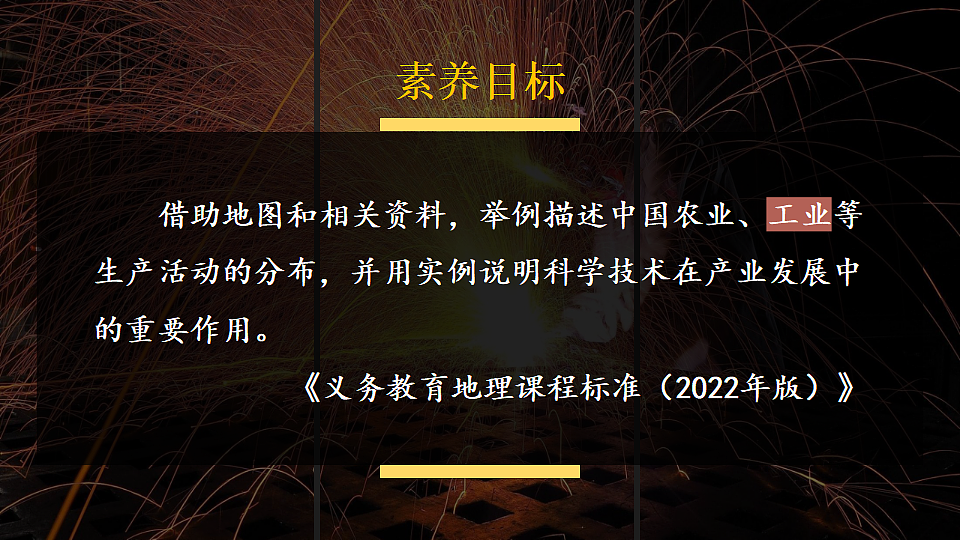 17370780第1页