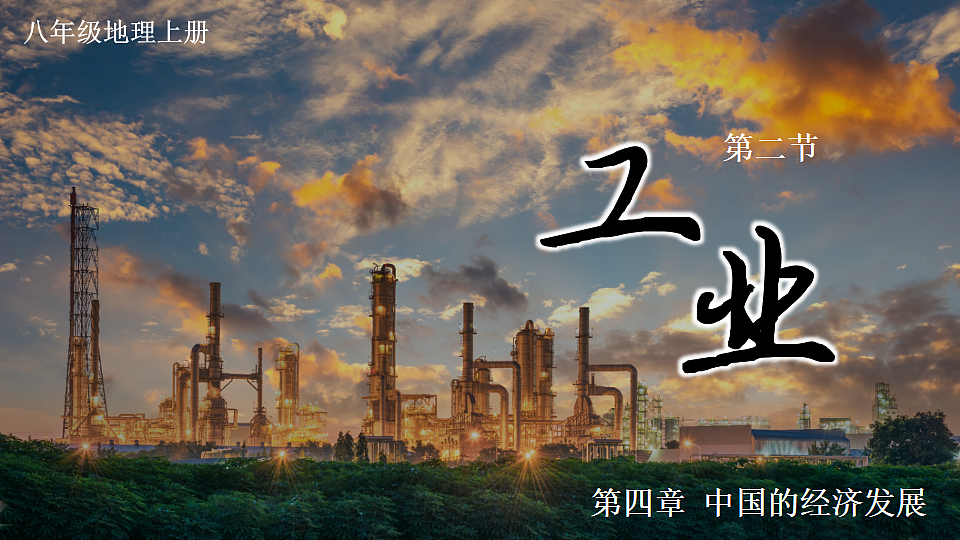 17370780第2页